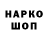 ГАШ hashish UTENOK YT