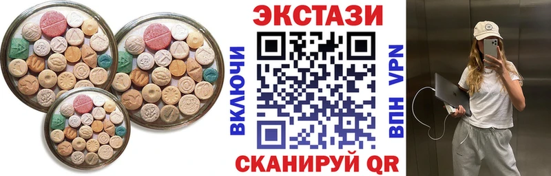 ЭКСТАЗИ 280мг  Оха 
