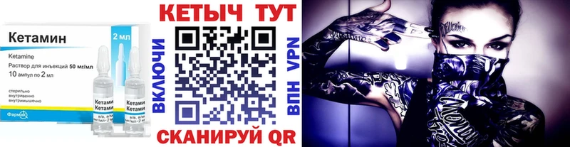 дарнет шоп  Оха  кракен маркетплейс  Кетамин VHQ 