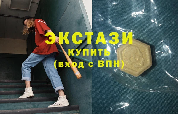 кокаин VHQ Богородск
