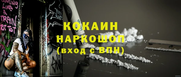 скорость Саяногорск