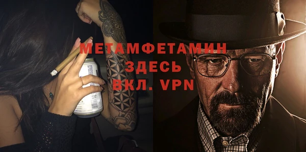 кокаин VHQ Богородск