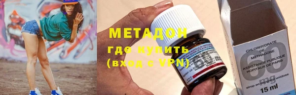 кокаин VHQ Богородск