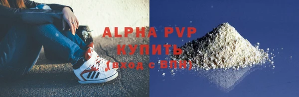 кокаин VHQ Богородск