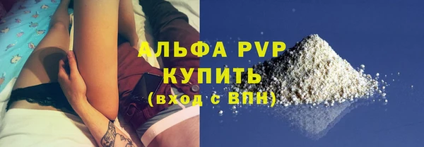 сатива Сафоново