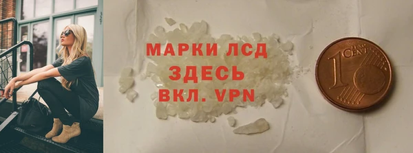 кокаин VHQ Богородск