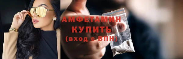 сатива Сафоново