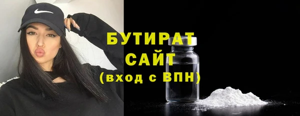 кокаин VHQ Богородск