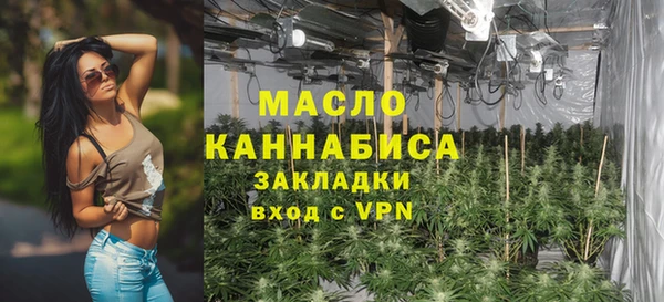 кокаин VHQ Богородск