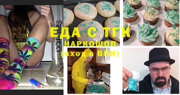 шишки Богородицк