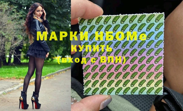 мяу мяу мука Беломорск