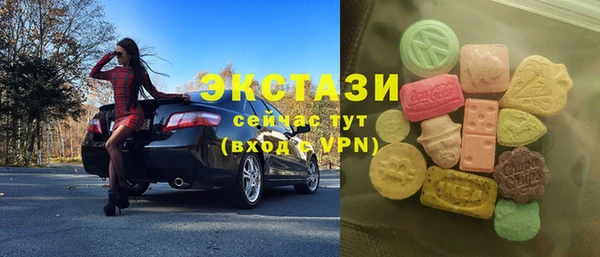 кокаин VHQ Богородск