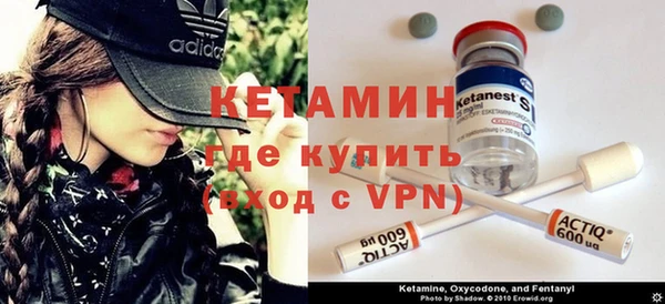 кокаин VHQ Богородск