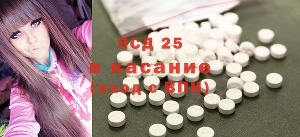 бутират Белокуриха