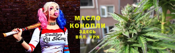 кокаин VHQ Богородск