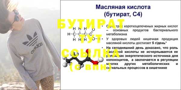 сатива Сафоново