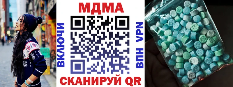 MDMA Molly  МЕГА зеркало  мориарти Telegram  Оха 