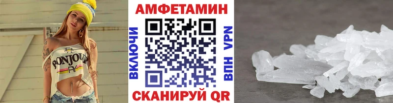 Первитин винт  купить наркотик  Оха 