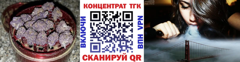 Дистиллят ТГК THC oil  это как зайти  Оха 