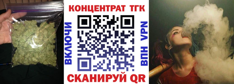 Дистиллят ТГК концентрат Оха